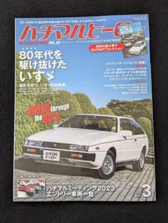 当時物 バンダイ 1/20 いすゞ ピアッツァ XE 未組立 昭和レトロ 当時物 バンダイ 1/20 いすゞ ピアッツァ XE 未組立 昭和レトロ