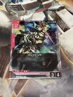 ガンダムカードゲーム　クシャトリヤ PR foil版【即日発送】