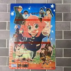 スパイファミリー 下じき