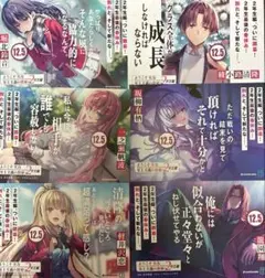 ようこそ実力至上主義の教室へ 2年生編12.5 A6POP 6種　店頭販促物