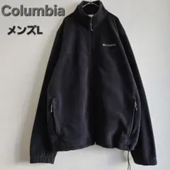 【Columbia 】コロンビア　インナーフリース　メンズL 黒