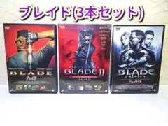 ✨ブレイド(3本セット)　DVD✨ウェズリー・スナイプス (出演)