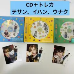 【Bセット】BOYLIFE　メンバーソロジャケット　30
