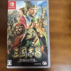 三国志8 REMAKE Nintendo Switch