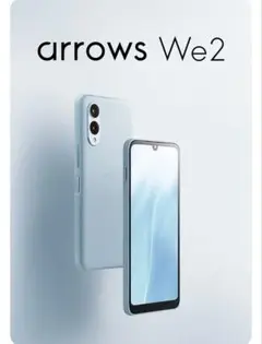 arrows We2本体 ライトブルー