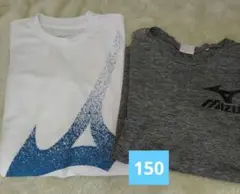 Mizuno Tシャツ 150サイズ 2点セット