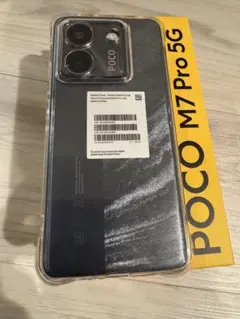 シャオミ Xiaomi POCO M7 Pro 5G スマホ本体 ほぼ新品