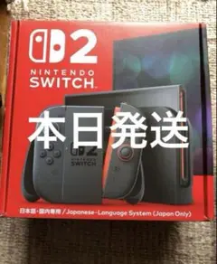 Nintendo Switch 2 新品未開封