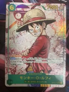 ワンピカード モンキー・Ｄ・ルフィ シクパラ 受け継がれる意志
