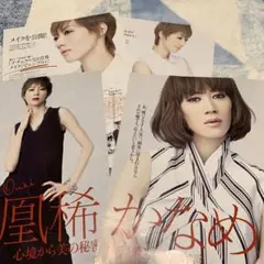 Item thumbnail for item 85b7a0f8-13e8-47c6-ae92-b4b52b096df8