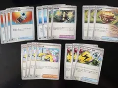 ポケモンカード 汎用セット