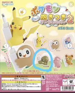 ポケモン 抱きつきケーブルカバー2 イシツブテ