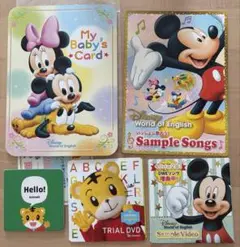 ディズニー英語システム ベネッセ English サンプルセット