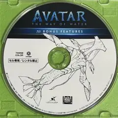 アバター ウェイオブウォーター Blu-ray 特典ディスク【コード付】【美品】
