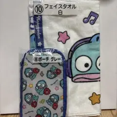 サンリオ　ハンギョドンくじ　当りくじ　フェイスタオル　ポーチグレー