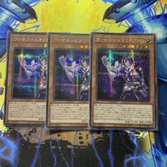 2025年最新】ヴィサス=スタフロスト アジアの人気アイテム