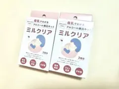 ミルクリア アルコール検出キット1.5箱（３回分） 母乳アルコールチェッカー