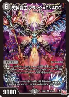 デュエマ デッキ【エテ様オーダーデッキ】 専用出品  青黒ゼナーク デュエマ デッキ【エテ様オーダーデッキ】 専用出品 青黒