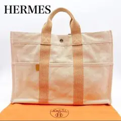 美品✨エルメス フールトゥ MM キャンバス トートバッグ オレンジ A4可