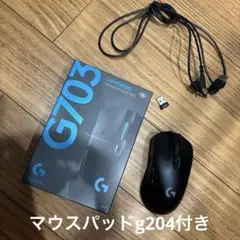 Logicool G703h ワイヤレスマウス