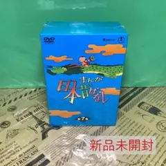 【新品】まんが日本昔ばなし 第7集 DVD BOX