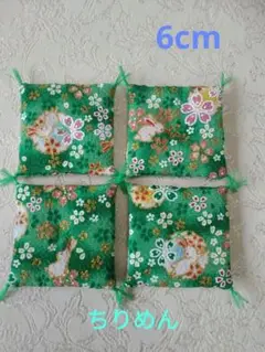 手作りミニ座布団