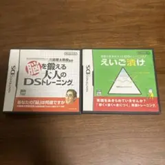 脳を鍛える大人のDSトレーニング＆えいご漬け