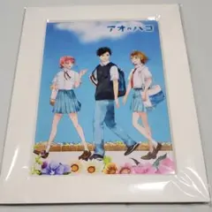 アオのハコ Blu-ray 全巻購入特典 A5キャラファインマット