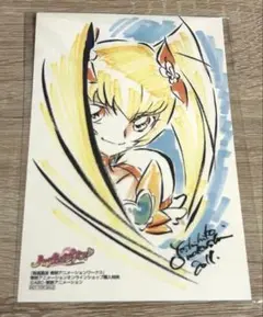 ハートキャッチプリキュア キュアサンシャイン イラストカード 馬越嘉彦 レア