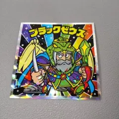 ブラックゼウス No.15 ビックリマン伝説チョコ40thスペシャルエディション