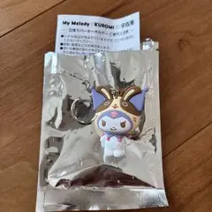 【新品】限定マイメロディ クロミ×宇佐美 立体ラバーキーホルダー2