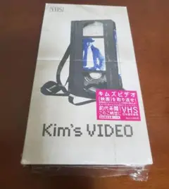 【開封済み】キムズビデオ 450本限定VHS
