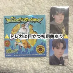 NCT DREAM BTTF チョンロ Digipack デジパック