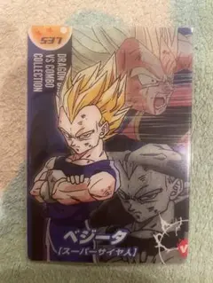 DRAGON BALL VS COMBO COLLECTION 537 ベジータ