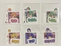 ひぐらしのなく頃に webくじステッカーセットF賞 コンプリートセット