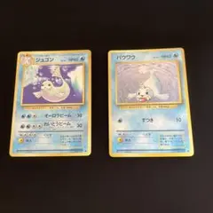 ジュゴン U CP6 20th Anniversary 027/087 15
