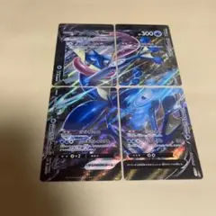ポケモンカード　ゲッコウガ　vunion