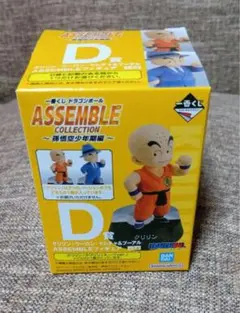 一番くじ　ドラゴンボール　d賞クリリン