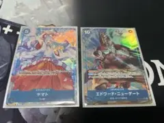 ワンピースカード　受け継がれる意志　ヤマト　　ニューゲート　sr パラレル