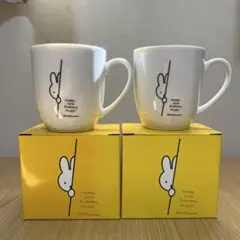 【期間限定出品】ミッフィー マグカップ 2個セット　ローソン