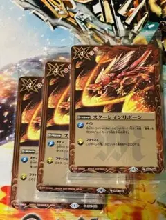 スターレインリボーン 3枚 ツインウエハース 幻星廻神