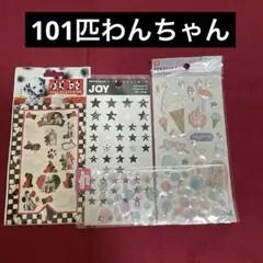 ステッカーセット　星　犬　丸　アイスクリーム　101匹わんちゃん