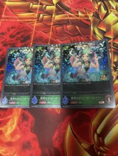CSプロモ ウォーターフェアリー シャドウバースエボルヴ シャドバ