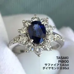 タサキ 田崎 Pt900 サファイア 1.42 ダイヤモンド 0.95 リング
