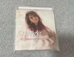 シェネル　happiness 結婚式BGM