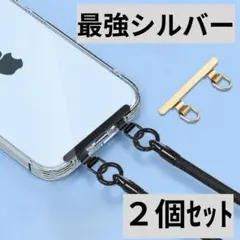 iPhoneスマホストラップホルダー 2口　ステンレス　ショルダー　2個　薄い
