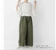ハーベスティ チノクロス製品染 サーカス バギー パンツ
