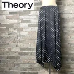 Theory セオリー　ポルカドット柄　ロングフレア ヘムスカート