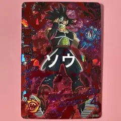スーパードラゴンボールヒーローズ HGD1-SEC2 CP 仮面のサイヤ人④