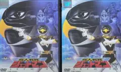 鳥人戦隊ジェットマン DVD レンタル落ち 9巻・10巻 2本 セット